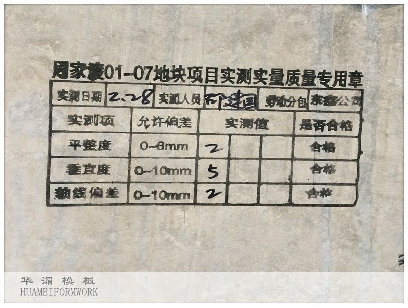 9中建广场项目效果图.jpg